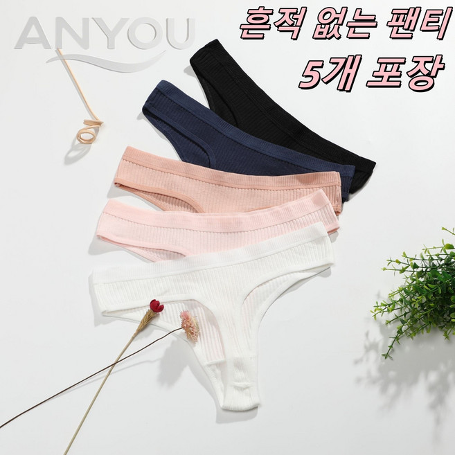 여성 순면 T팬티 섹시 시크릿팬티 미들/로우웨이스트 통기성 편안한 심플 레이스 팬티