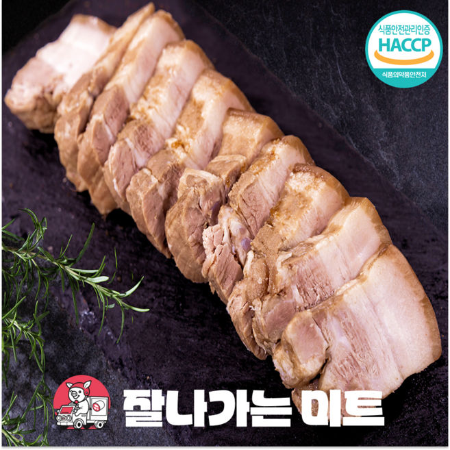 국내산 한돈 통 오겹살 저당 저칼로리 한방 보쌈 수육, 1개, 300g