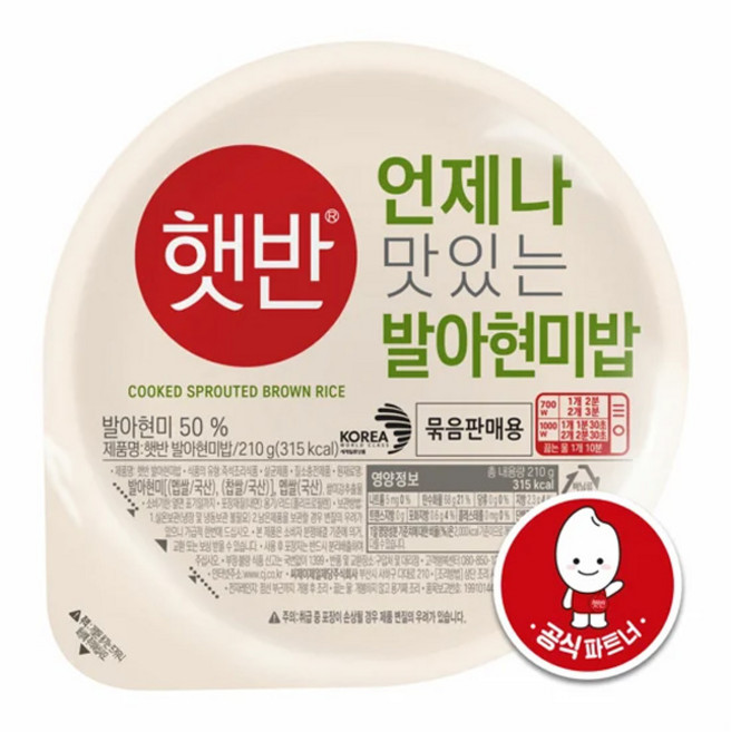 햇반 발아현미밥, 210g, 24개