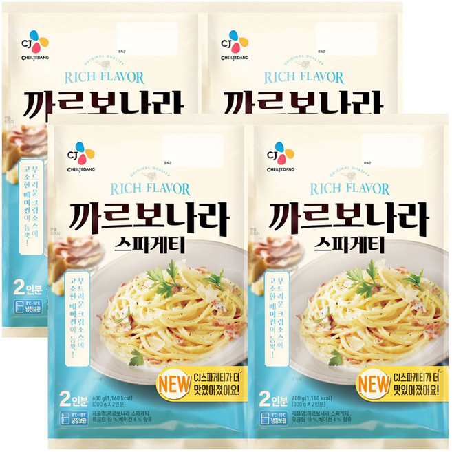 까르보나라스파게티, 600g, 4개