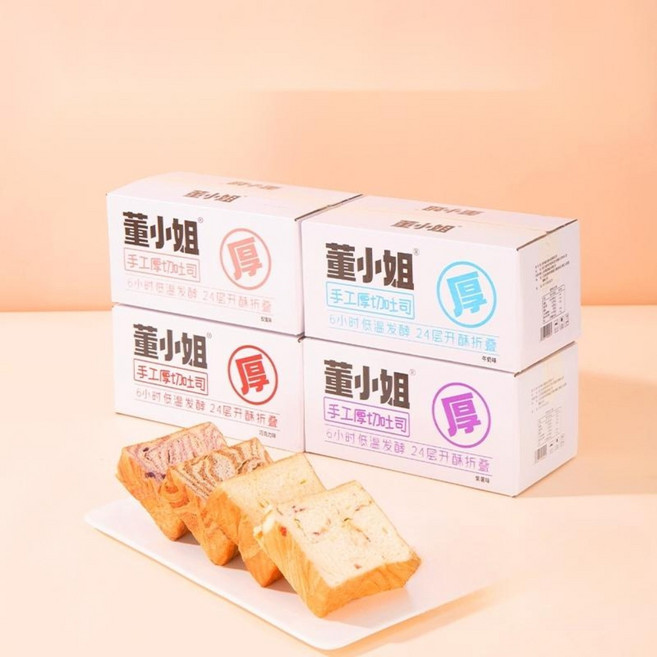 두꺼운식빵 4종 초코식빵 고구마식빵 우유 로즈, 밀크맛10입, 380g 2박스, 380g