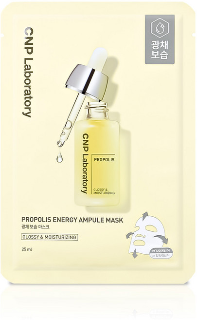 [블리샵]차앤박 프로폴리스 에너지 앰플 마스크 팩, 1개