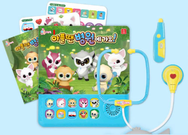 유후 구조대 동요 동물 사운드북 소리나는 아기책, 상세페이지 참조, 아플땐 병원에가요, 상세페이지 참조