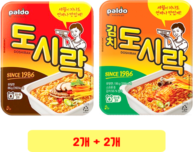 팔도 도시락 86g + 팔도 김치 도시락 86g