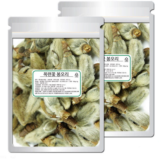 2026햇 목련꽃 봉오리 100%국내산 신이화 50g, 2개