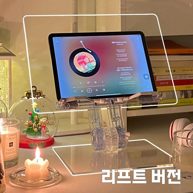 아크릴 투명 독서대 태블릿 거치대 승강식, 리프트 버전, 1개
