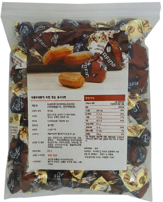 벨기에 커피캔디 트레핀 커피사탕, 1개, 450g