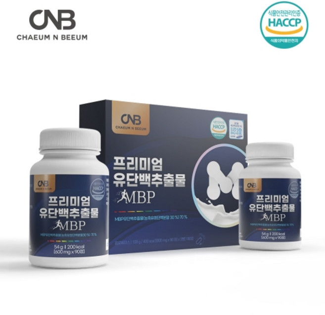 정품 CNB 프리미엄 유단백추출물 MBP 3개월분 알부민, 1박스, 2회분