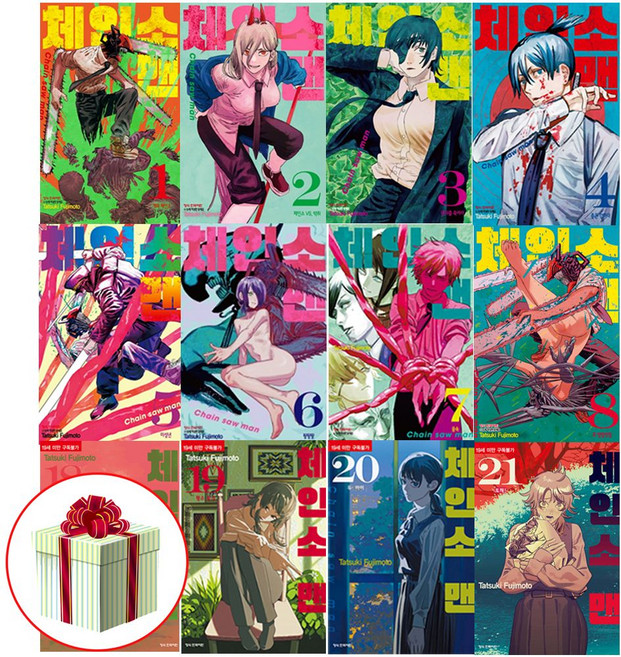 체인소 맨 전권 세트