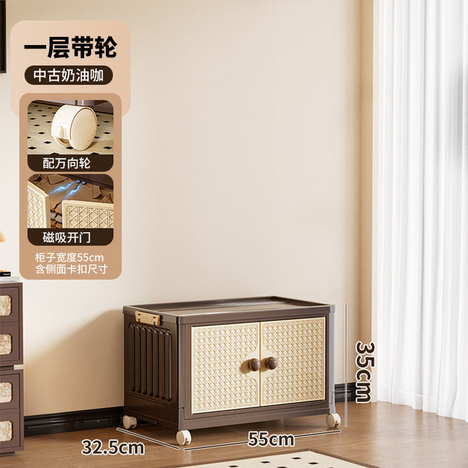 折疊收納櫃家用客廳大容量臥室塑料收納箱, 55cm面寬-1層【加厚磁吸可移動】,標準層