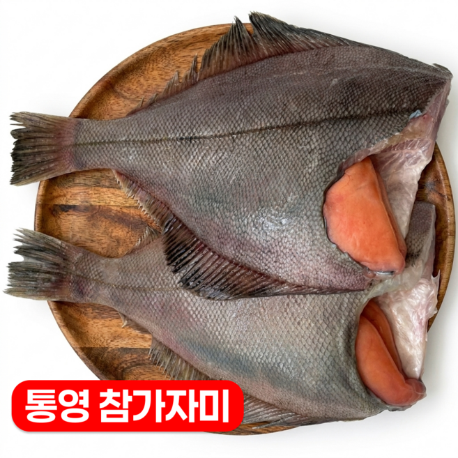 [통영직송] 반건조 참가자미 손질 국산, 1세트, 1kg (대 / 4미)