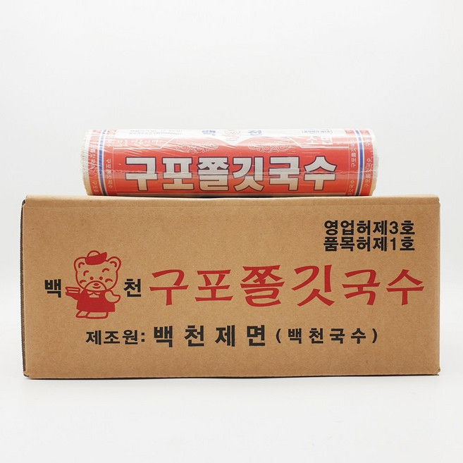 구포국수 소면 중면 1.4kg 10개 멸치 비빔 치자 콩 쟁반국수, 3.구포쫄깃국수 중면
