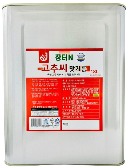 장터엔 고추씨맛기름 장터 고추기름 18L, 1개