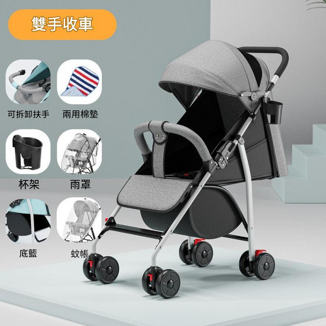 XMXZH 輕便折疊單手收嬰兒手推車, 雙手摺疊可坐可躺灰色豪華款