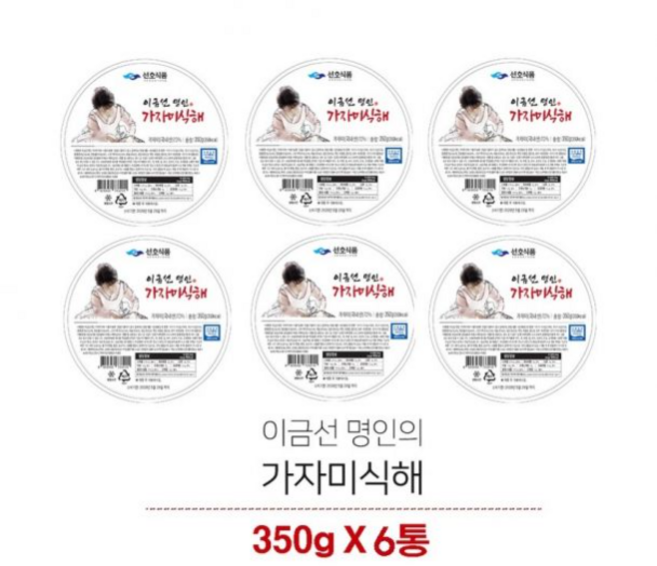 [해양수산부 지정명인] 이금선 명인의 가자미식해 350g x 6통 원산지 : 기본정보 참조 >