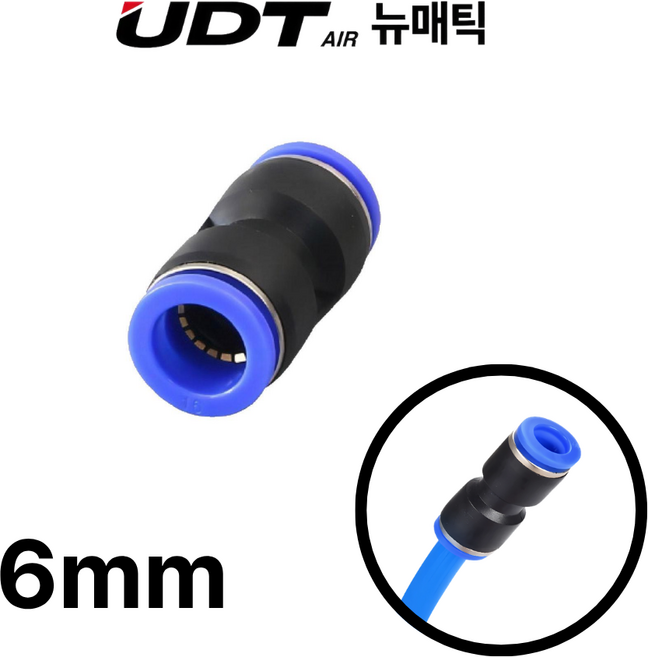 원터치 공압 공기 피팅 06.PUC0600, 1개