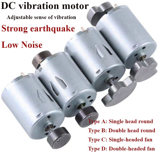 마사지 편심 산업용 진동 12V 모터 강력한 6V 고속 소형 24V 6000 8500, Type A
