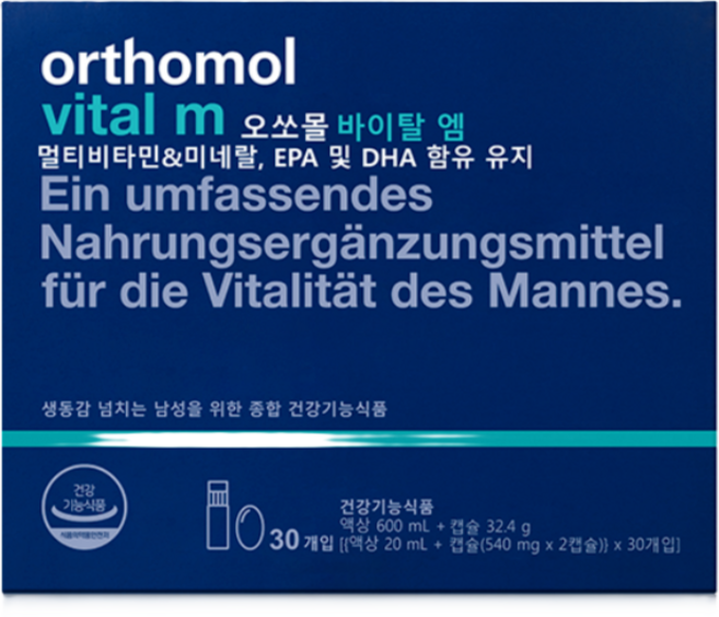 오쏘몰 바이탈 엠 (액상 20ml + 캡슐 540mg x 2캡슐) 30개입, 오쏘몰 바이탈 엠 액상 20ml + 캡슐 540mg x, 30세트, 2정