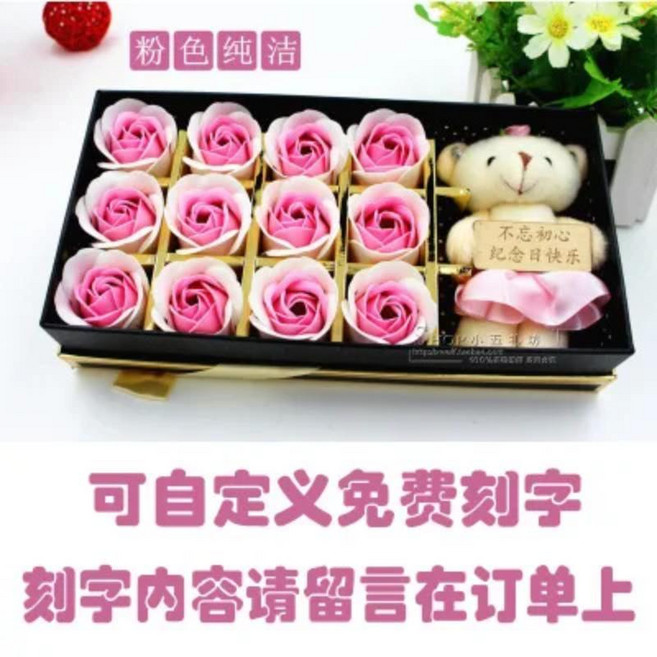 봉제 동물 곰 레터링 부케 상자 결혼식 장식 발렌타인 데이 생일 졸업 사과 선물, 1개, 6. 6