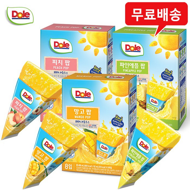 Dole 돌 후룻팝 9팩(피치3+파인애플3+망고3)/무배, 62ml