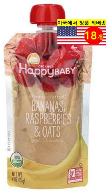 Happy Family Organics 6개월 이상 유아용 오가닉 과일 곡물 퓨레 이유식 113g 6개, 18개, 바나나 + 라즈베리 + 오트 혼합맛
