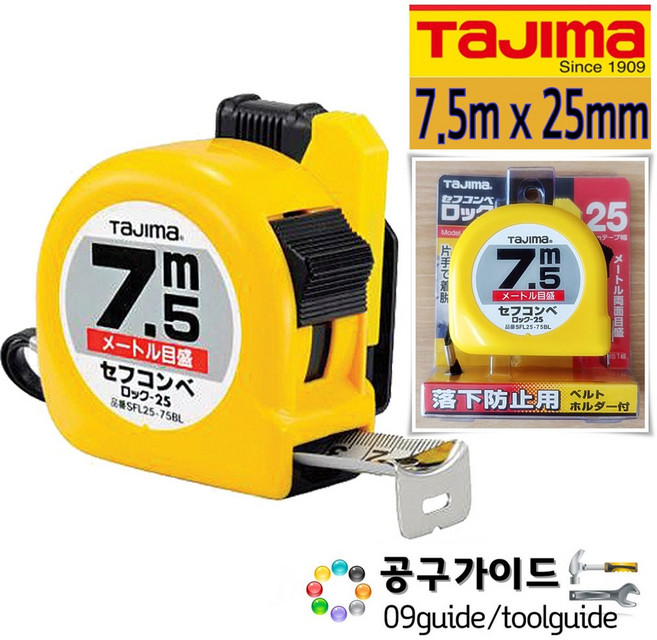타지마 안전 줄자 SFL25-75 7.5m, 1개