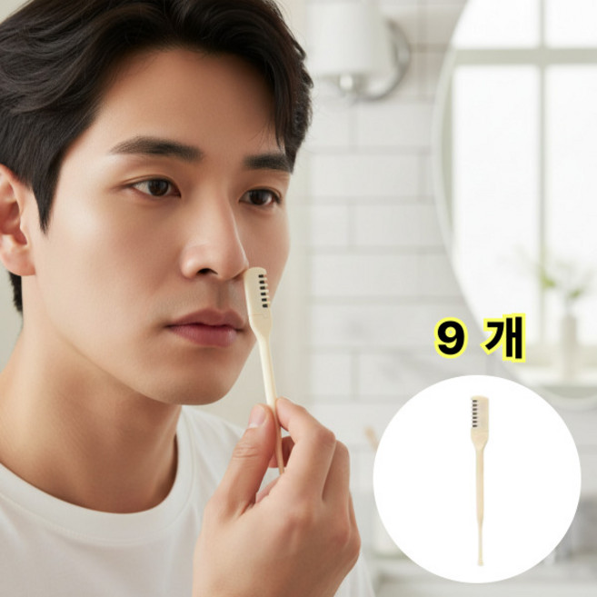 콧털제거기 코털 콧털 정리기, 9개