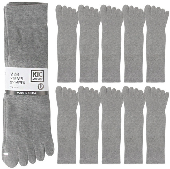 국산 KIC 국일 발가락양말 남성용 모던 발가락 긴목 장목양말 10켤레