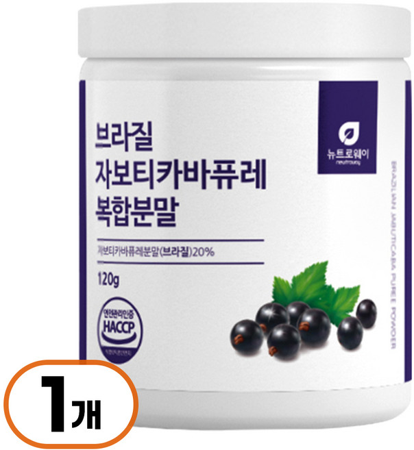 브라질 자보티카바 퓨레 분말 자보디카바 가루 자부티카바 자보티카 JABUTICABA 120g, 1세트