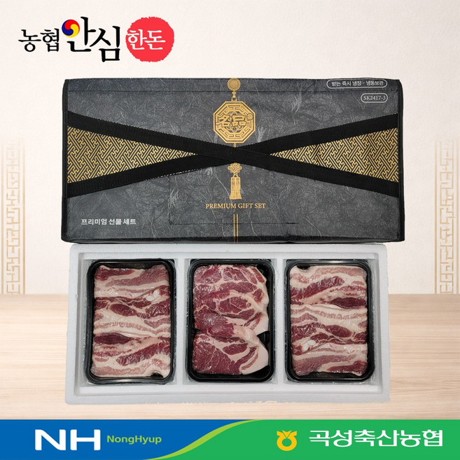 농협안심한돈 구이용 선물세트 1.5kg (삼겹살1kg 목살500g)