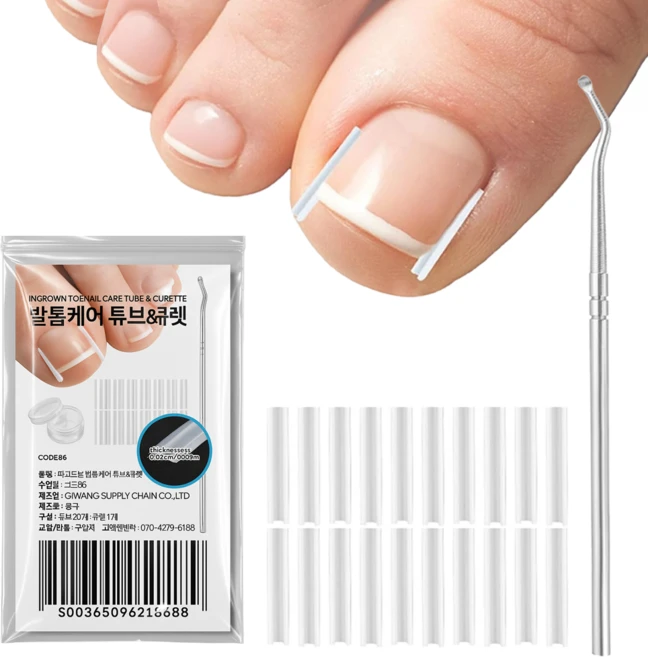코드86 파고드는 발톱 셀프 케어 관리 용품 세트, 1세트 - 쿠팡