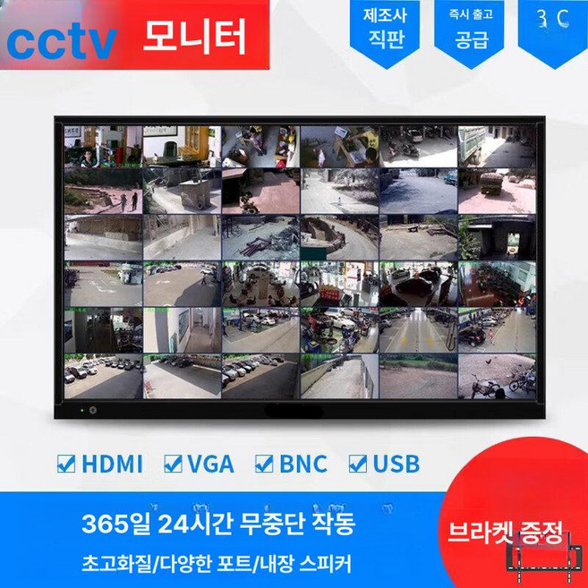42인치모니터 모니터 고화질 스탠드 LED 디스플레이, 3년 품질 보증, 60인치 4K 모니터, 1cm