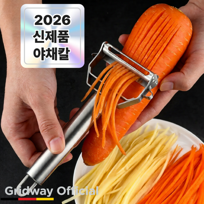 그리드웨이 채썰기왕 만능채칼 스텐 필러 슬라이서, 1개, 크롬 화이트