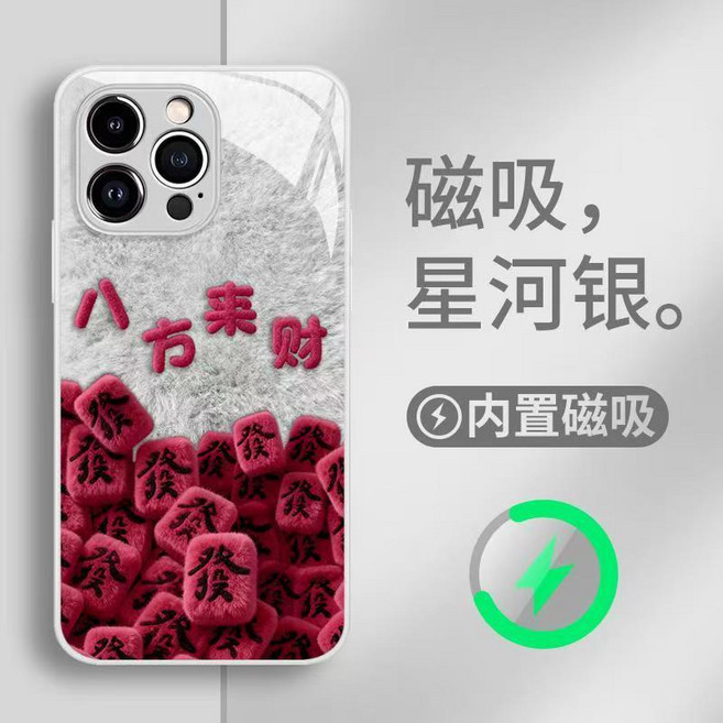 iPhone17 16 15 14 13 12 防摔手機殼