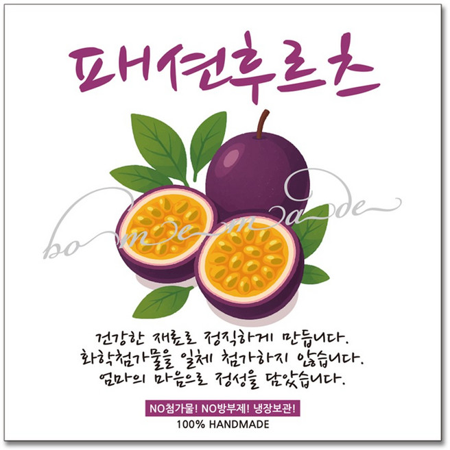 가인글로벌 B-52 패션후르츠 스티커 선물포장 유리병 페트, 100개, 혼합색상