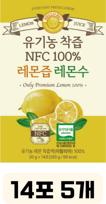 헬로바이오 유기농 착즙 NFC 100퍼센트 레몬즙, 20g, 70개