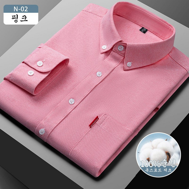 CBHV 남성 빅사이즈 옥스포드 셔츠 빅사이즈 링클프리 캐주얼 긴팔 셔츠