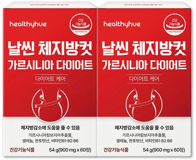 헬씨휴 다이어트 케어 복부 내장 피하지방 감소 날씬 체지방 컷 보조제, 2개, 60정