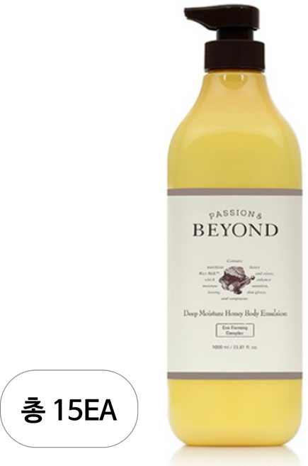 비욘드 딥모이스처 허니 에멀전 바디로션 머스크 아카시아 꿀향, 1L, 15개