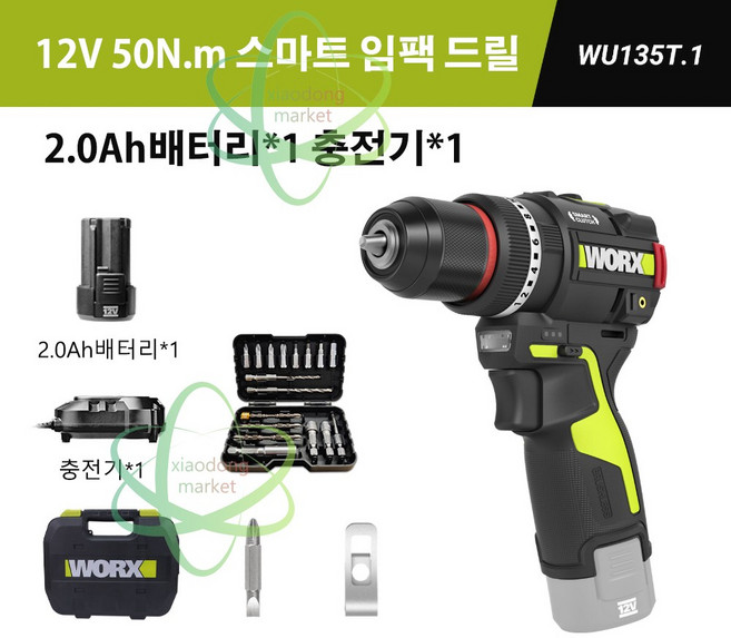 WORX 웍스 WU135T 12V 충전 임팩드릴 임팩트 드라이버 무선 전동 2.0ah배터리1개세트+비트세트, 1세트
