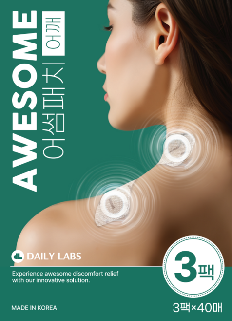 [본사직영] 어썸패치 어깨 통증 전용 패치 원적외선, 3개, 40개입