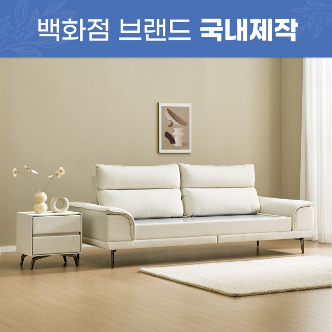 [가보돌침대] 수정석 돌침대 소파 F콤피SE, 그레이