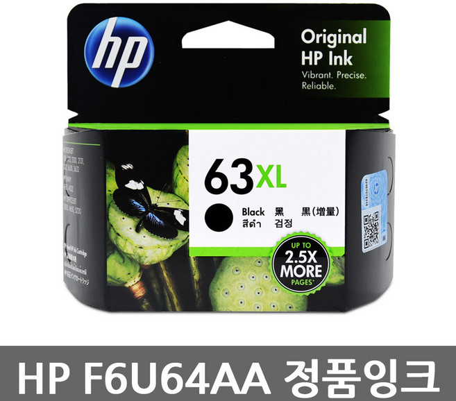 HP 63XL 정품잉크 F6U63AA F6U64AA, HP63XL검정/대용량/정품, 1개