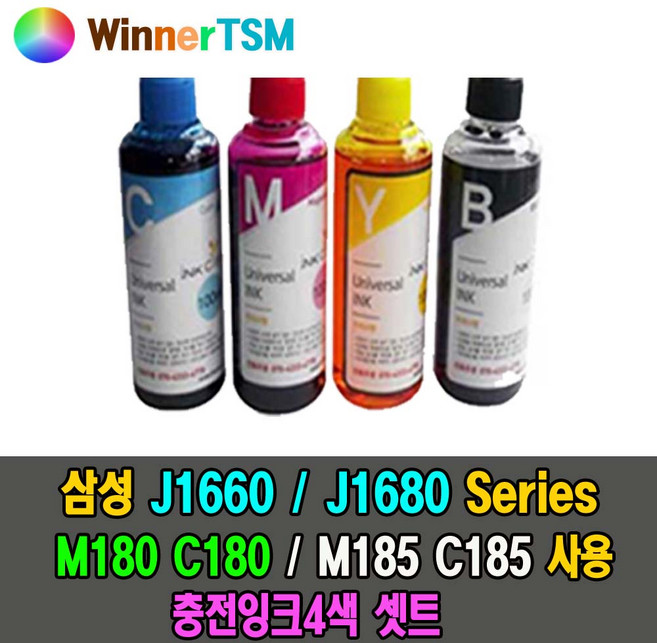 [WinnerTSM] 삼성 SL-J1680 J1683 J1685 M185 C185 사용 / 충전잉크 4색 400ML 셋트, [WinnerTSM] 충전잉크4색 셋트 (400ML), 1개