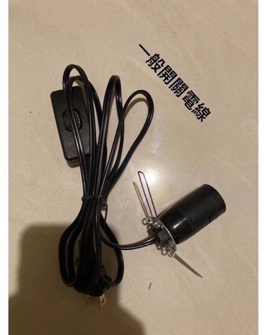 鹽燈專用E12燈頭開關電線 台灣制 可調光電源線, 台灣制開關電線*1, 1個