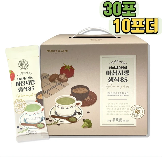 다움생식 네이처스케어 아침사랑생식85 야채과일식 30일분, 30g, 40개 - 쿠팡