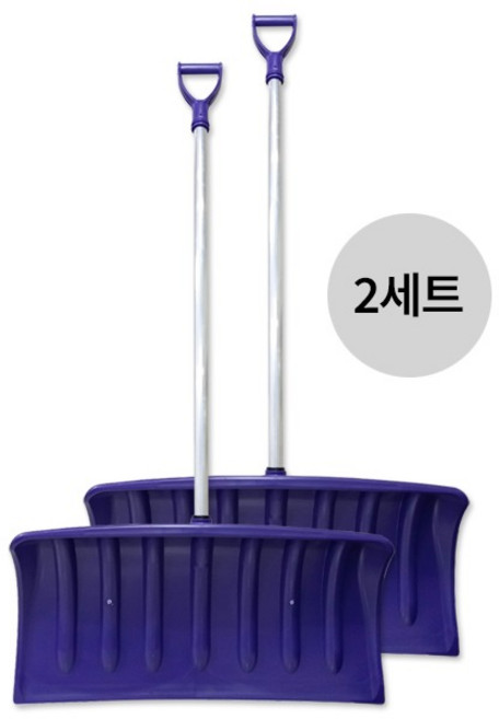 용품시티 넉가래 2세트 제설 도구 눈삽 눈치우는 알루미늄 자루 PVC 삽 재설 작업 장비 거름 밀대