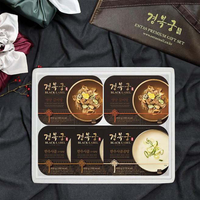 [경복궁] 명품구성 선물세트(영양갈비탕2팩+한우사골고기곰탕2팩+한우사골곰탕1팩), 1개, 3.5kg