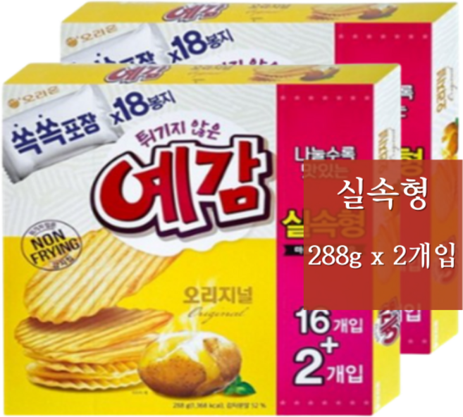 오리온 예감 오리지널 대용량 실속형 2번들, 576g, 1세트