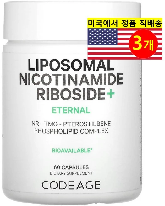 코드에이지 Liposomal 니코틴아마이드리보사이드 NR TMG 프테로스틸벤 60캡슐3통, 60정, 3병 - 쿠팡